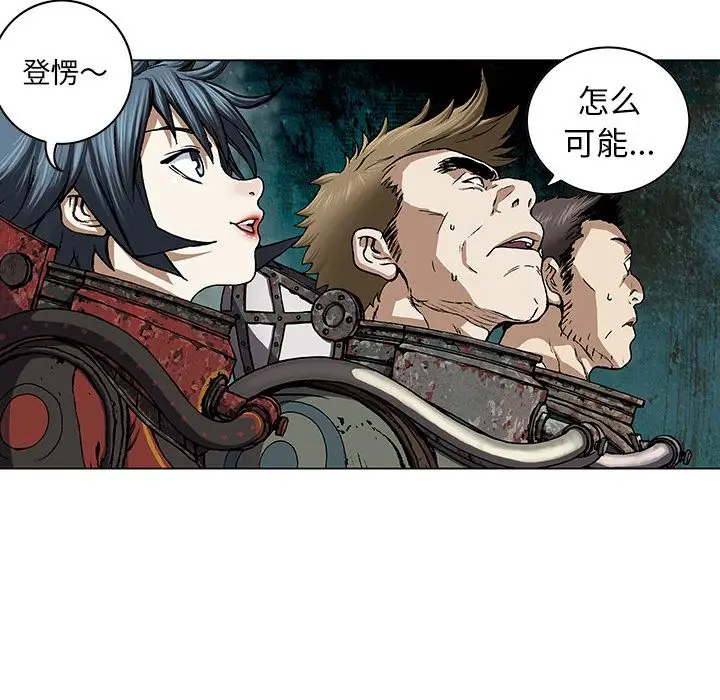 深海兽第53章
