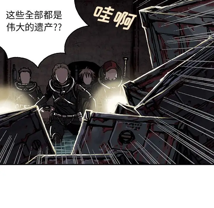 深海兽第53章