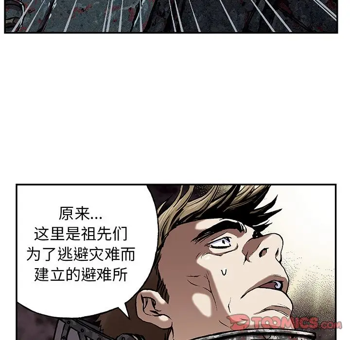 深海兽第53章