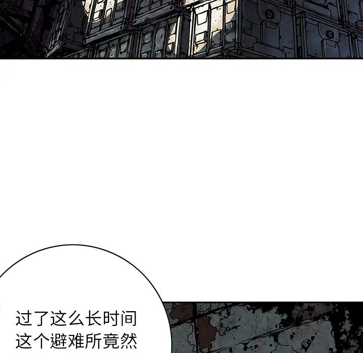 深海兽第53章