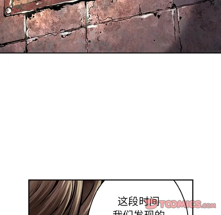 深海兽第53章