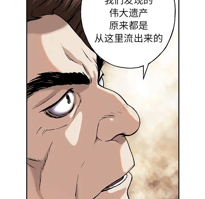深海兽第53章