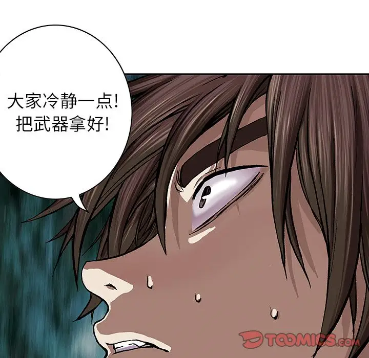 深海兽第53章