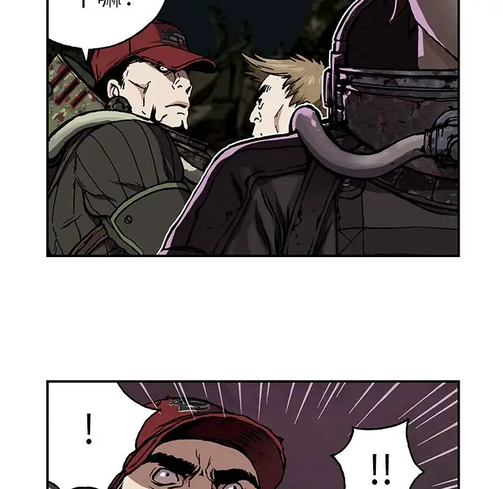 深海兽第53章