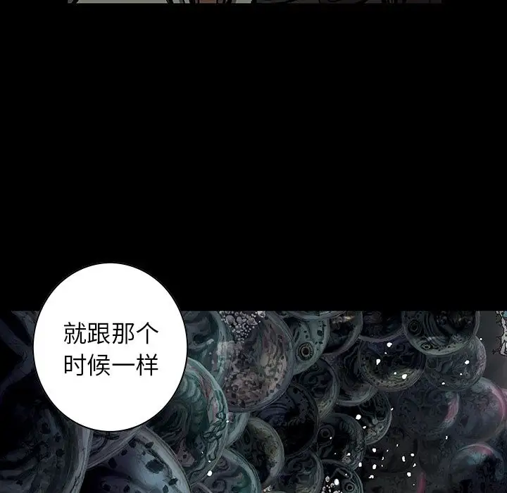 深海兽第53章