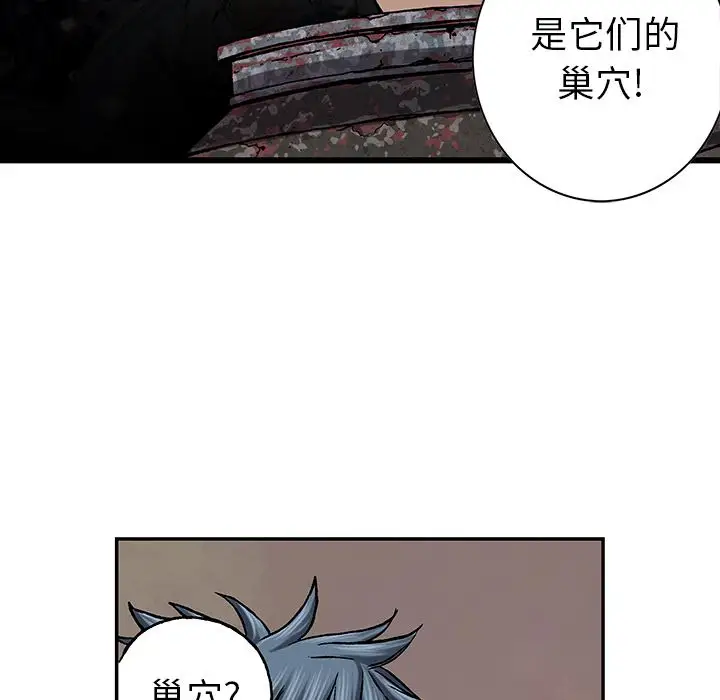 深海兽第53章