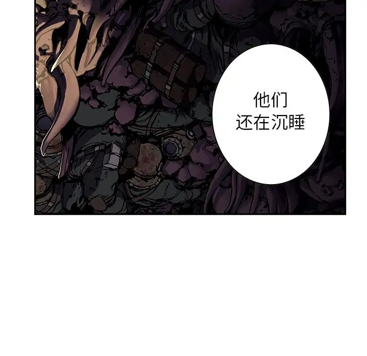 深海兽第53章