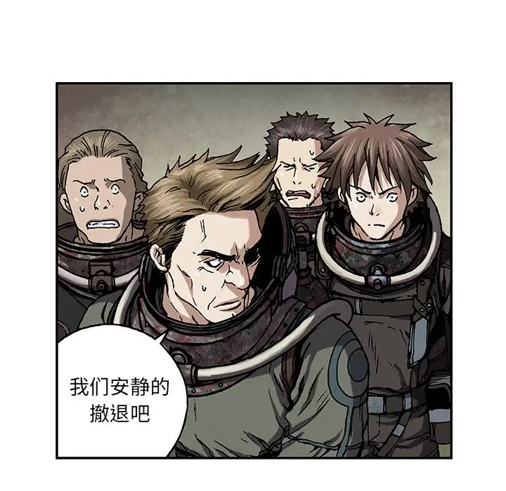 深海兽第53章