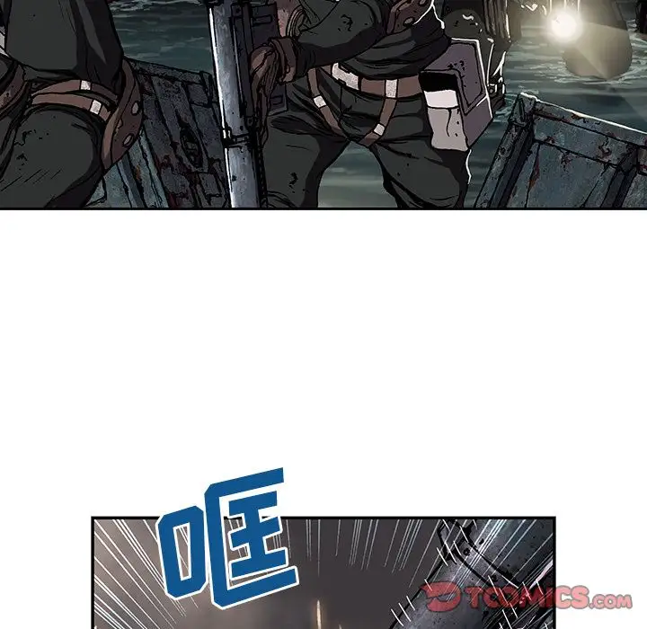 深海兽第53章
