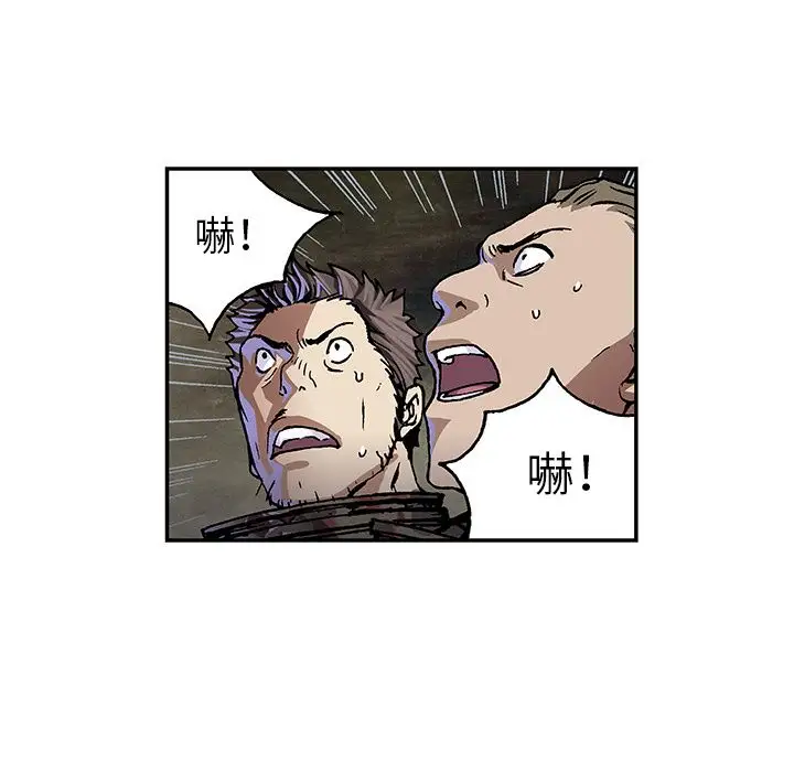 深海兽第53章