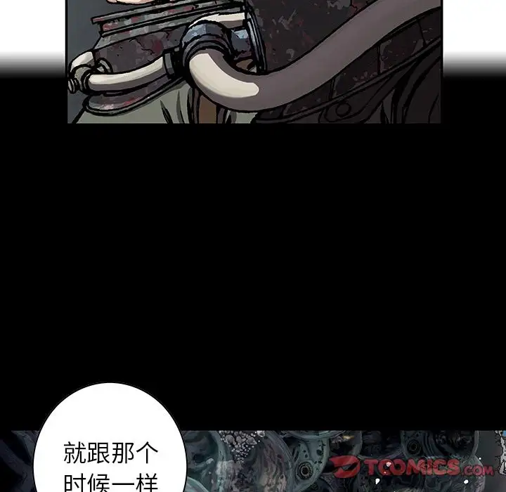 深海兽第54章