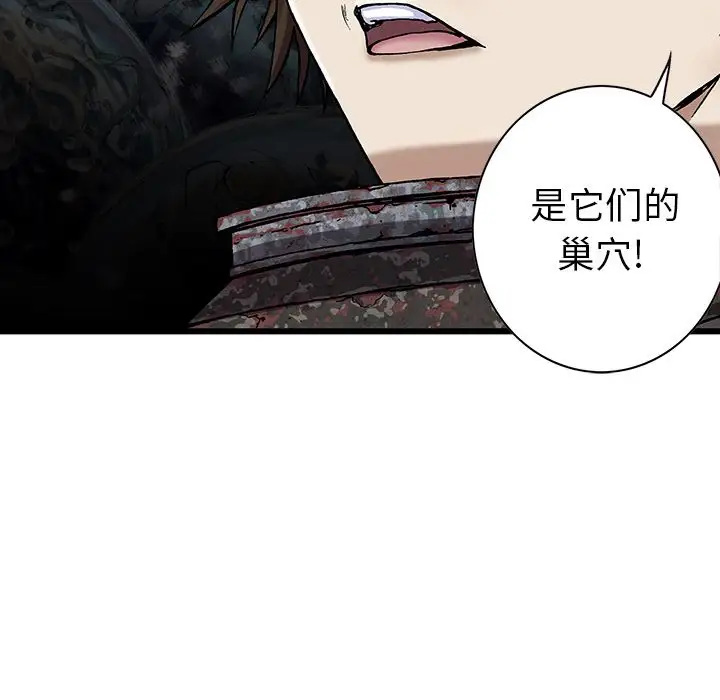 深海兽第54章