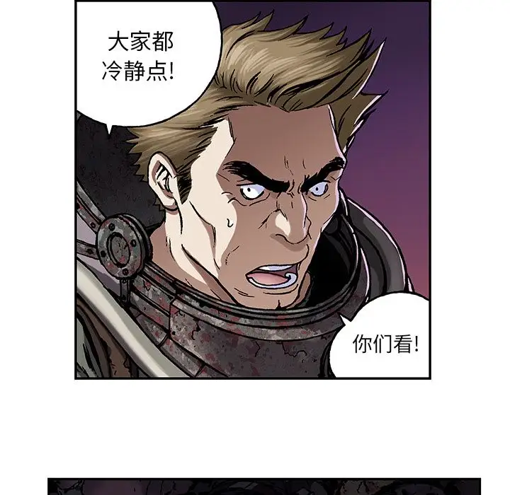 深海兽第54章