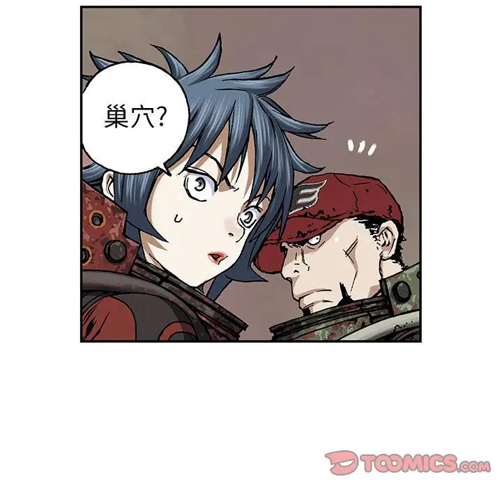 深海兽第54章
