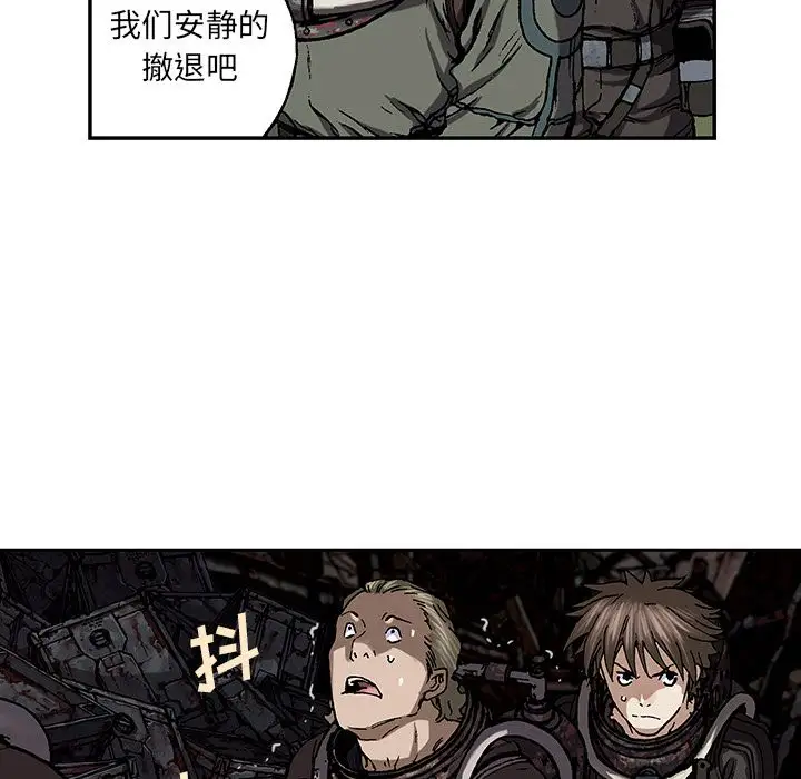 深海兽第54章