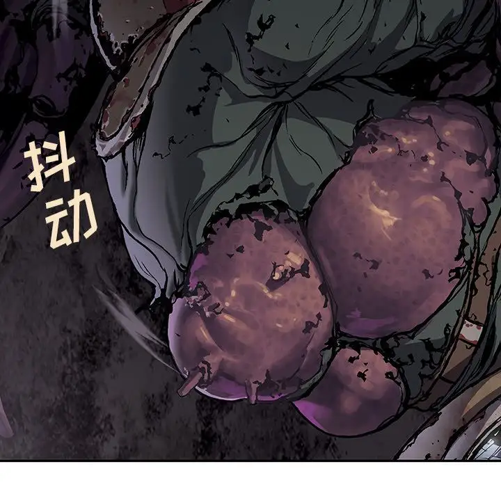 深海兽第54章