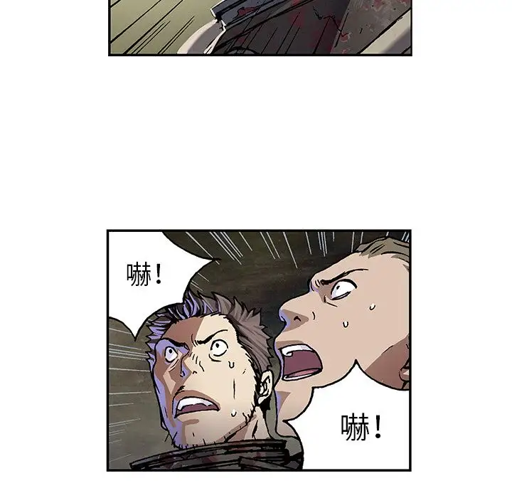 深海兽第54章