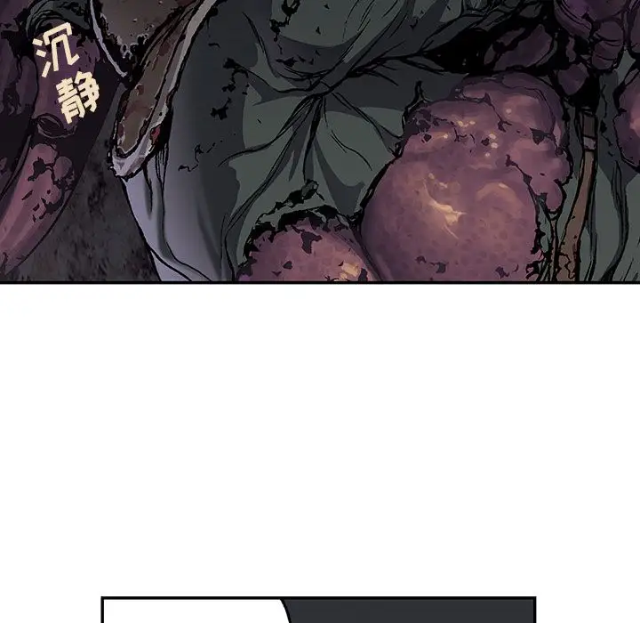 深海兽第54章