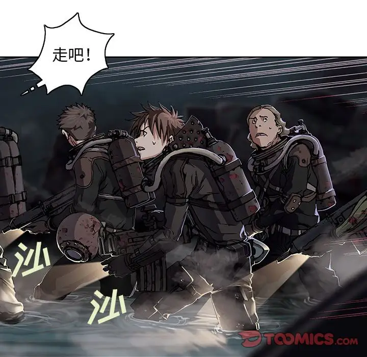 深海兽第54章