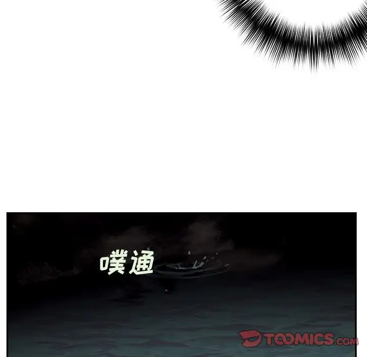深海兽第54章