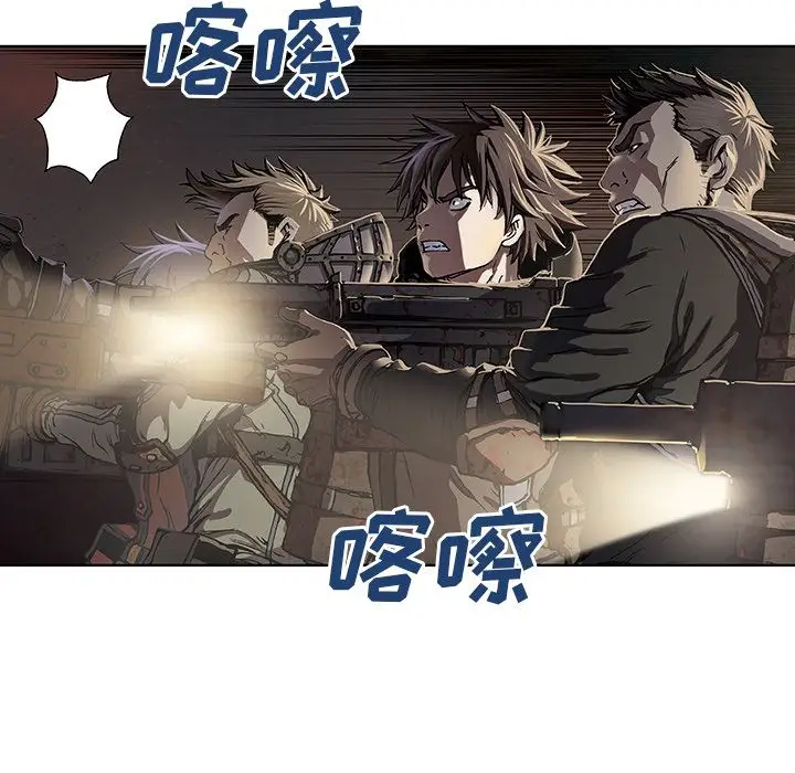 深海兽第54章