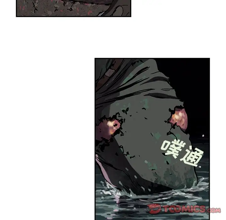 深海兽第54章
