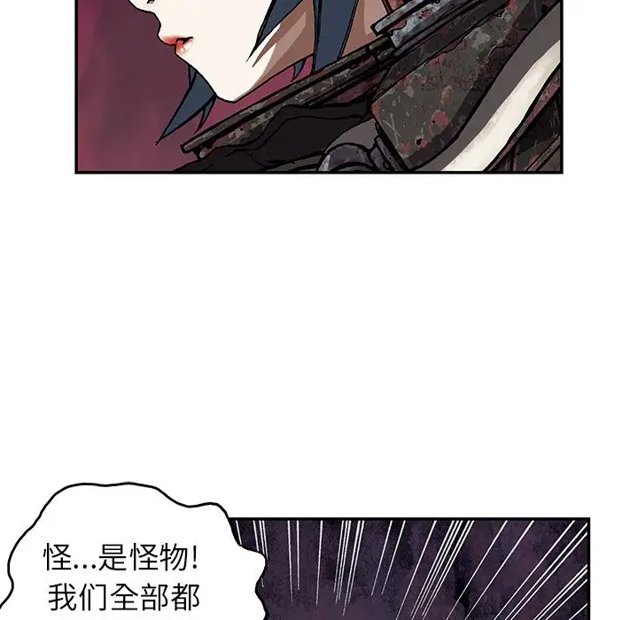 深海兽第54章