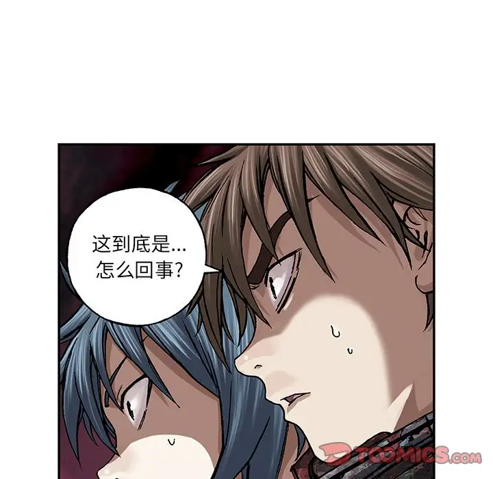 深海兽第54章