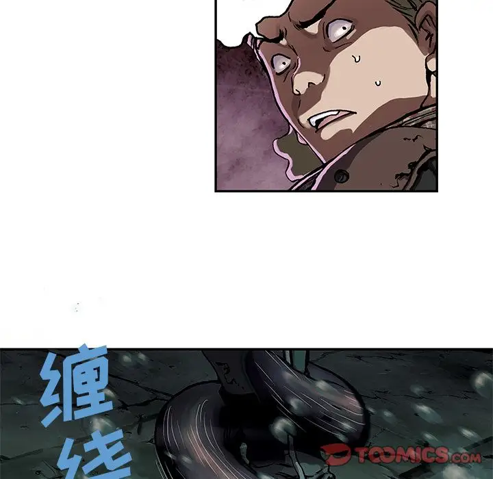 深海兽第54章