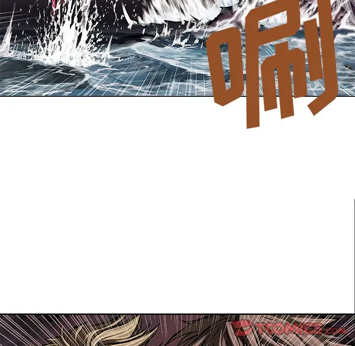 深海兽第54章