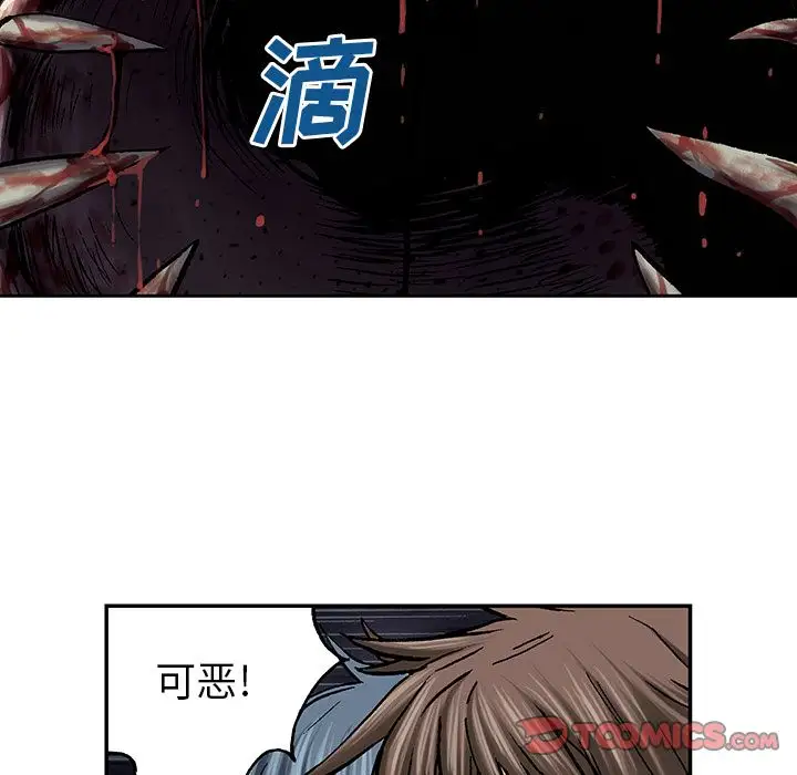 深海兽第54章