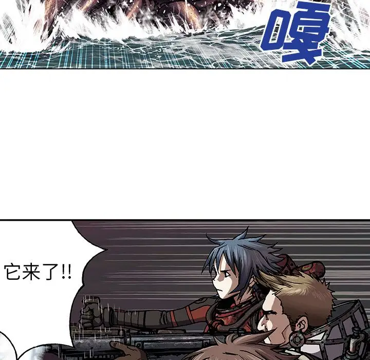 深海兽第54章