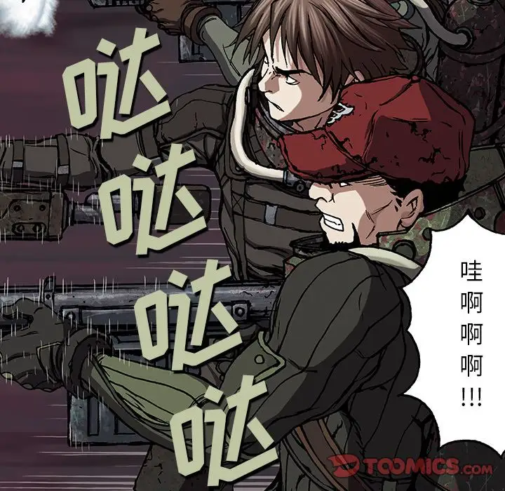 深海兽第54章