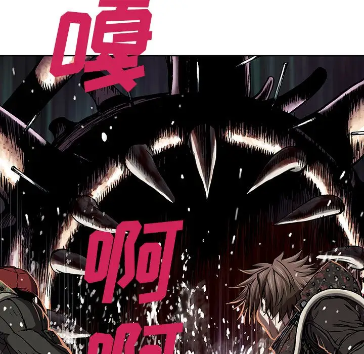 深海兽第54章
