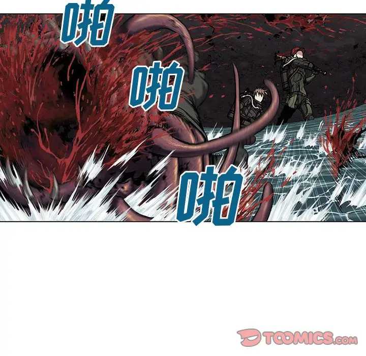 深海兽第54章