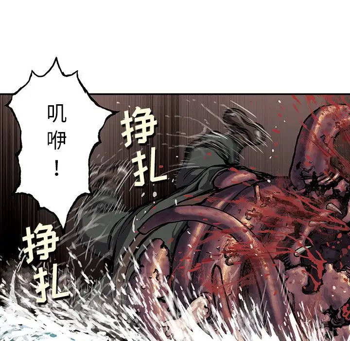 深海兽第54章
