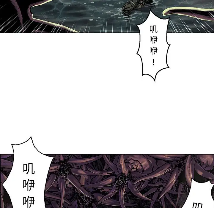 深海兽第54章