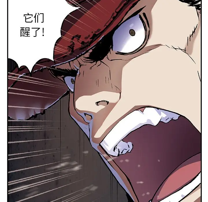 深海兽第54章
