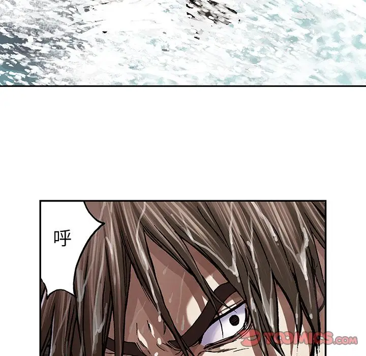 深海兽第54章