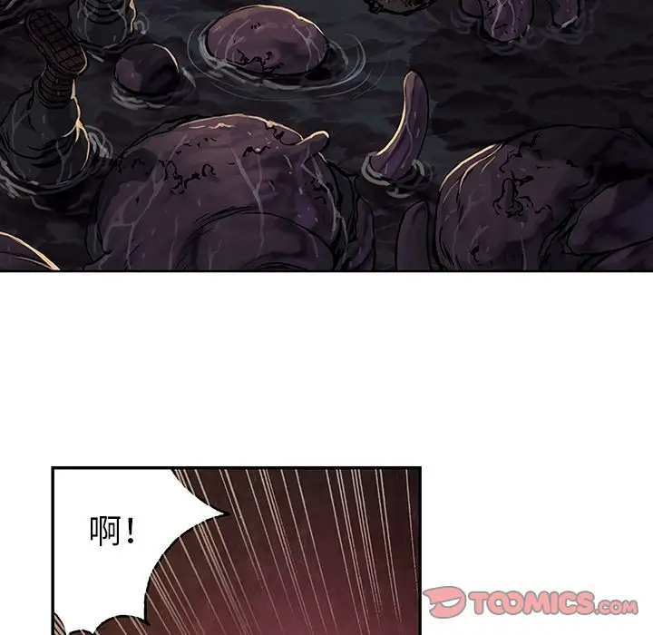 深海兽第54章