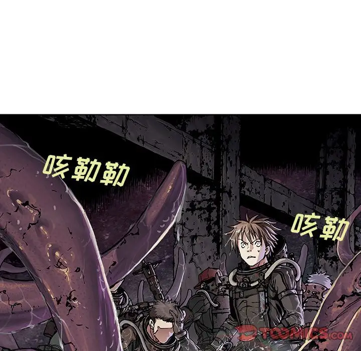 深海兽第54章