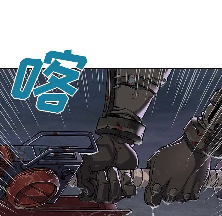 深海兽第54章