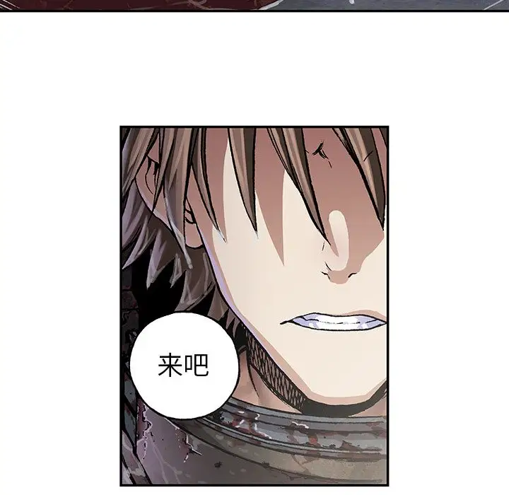深海兽第54章