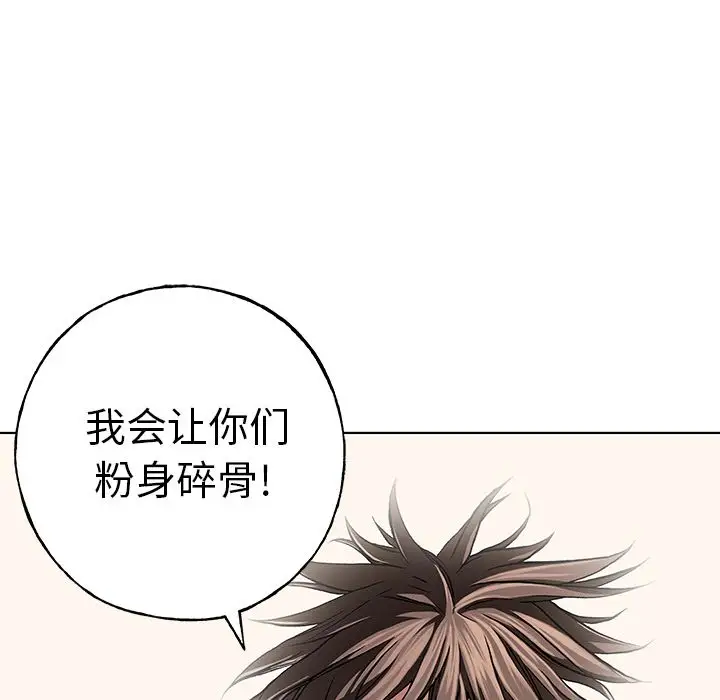深海兽第54章
