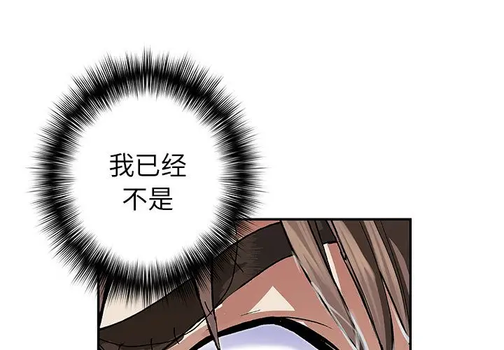 深海兽第55章