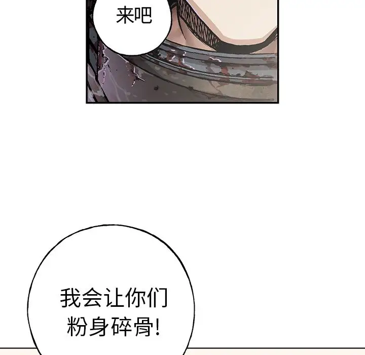 深海兽第55章