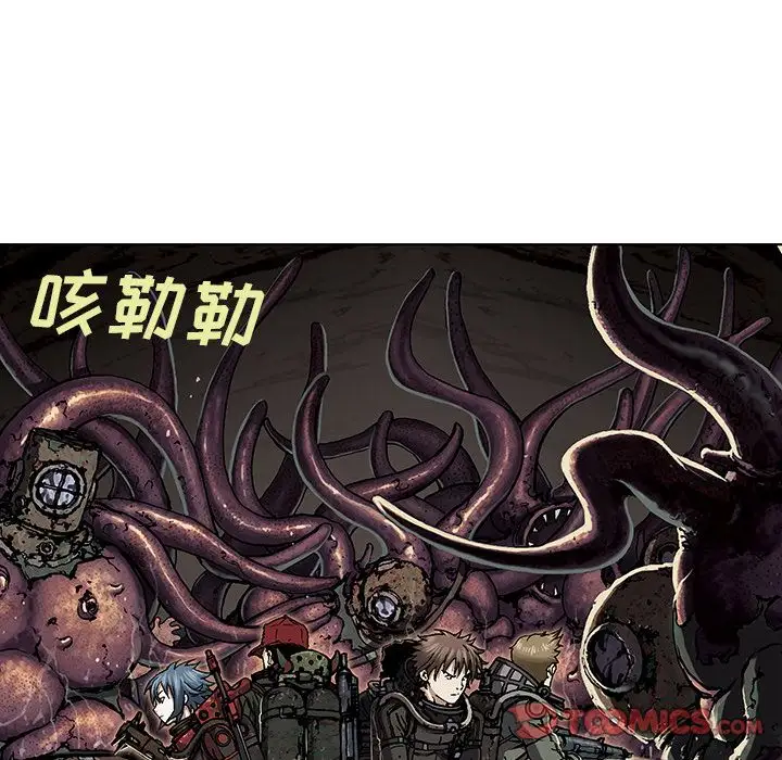 深海兽第55章