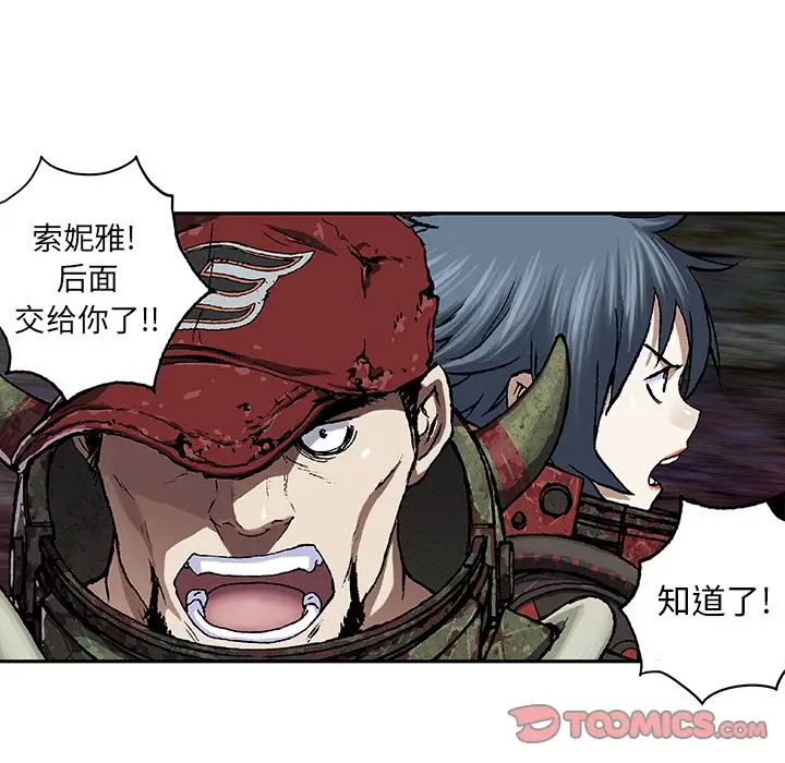 深海兽第55章