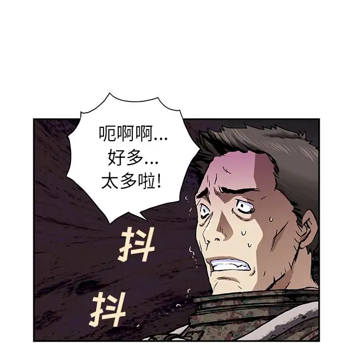 深海兽第55章