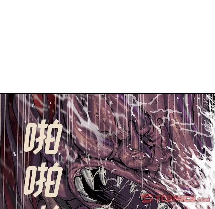 深海兽第55章